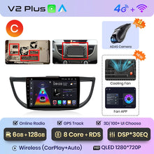Load image into Gallery viewer, Junsun V1pro AI Voice 2 din Android Auto Radio For Honda CRV CR-V 2012-2016 Carplay Car Multimedia GPS 2din autoradio

